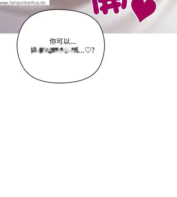 韩国漫画最棒的她韩漫_最棒的她-第7话在线免费阅读-韩国漫画-第11张图片