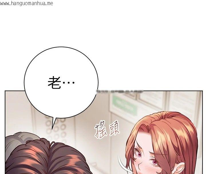 韩国漫画老师的亲密指导韩漫_老师的亲密指导-第118话-惊喜礼物的甜蜜代价在线免费阅读-韩国漫画-第48张图片
