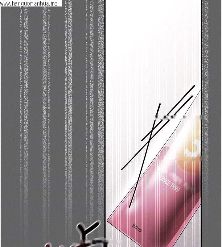 韩国漫画伪纯爱变态韩漫_伪纯爱变态-第20话-放飞自我的老板娘在线免费阅读-韩国漫画-第114张图片