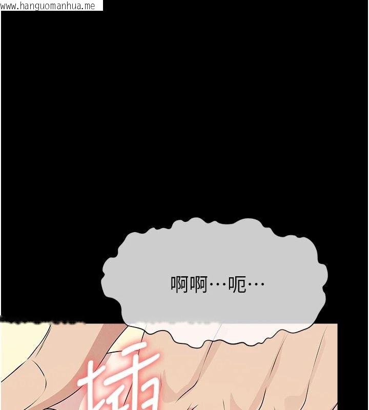 韩国漫画尸变家园:以身相许韩漫_尸变家园:以身相许-第63话-妳是卖身的妓女吗?在线免费阅读-韩国漫画-第167张图片