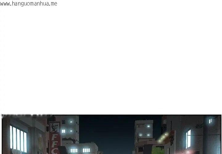韩国漫画小心不要爱上你韩漫_小心不要爱上你-第18话在线免费阅读-韩国漫画-第35张图片