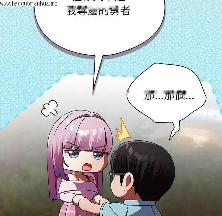 韩国漫画硬也要拍完韩漫_硬也要拍完-第59话在线免费阅读-韩国漫画-第126张图片
