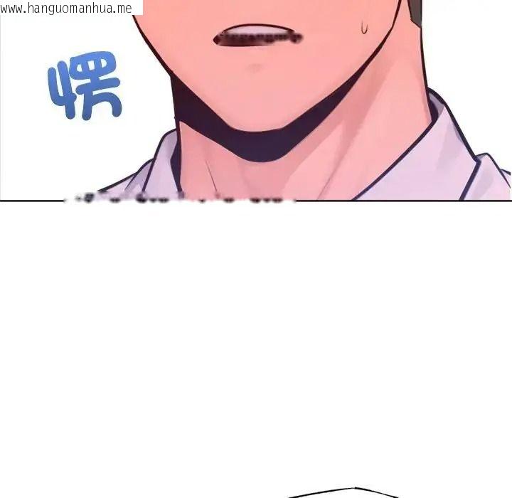 韩国漫画不只是朋友韩漫_不只是朋友-第32话在线免费阅读-韩国漫画-第78张图片
