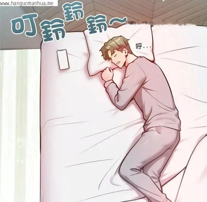 韩国漫画不只是朋友韩漫_不只是朋友-第32话在线免费阅读-韩国漫画-第113张图片