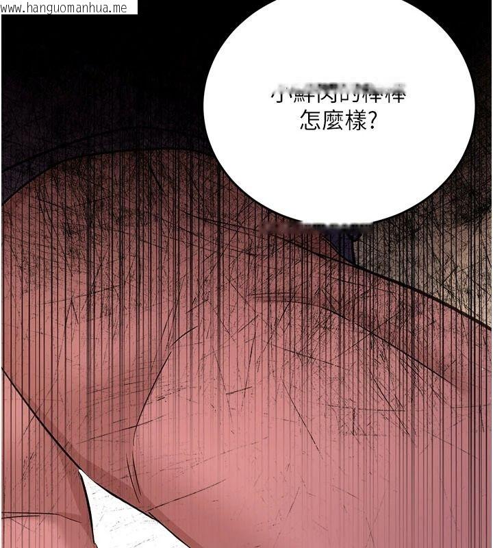 韩国漫画借妻条约韩漫_借妻条约-第65话-初尝人妻的肉体在线免费阅读-韩国漫画-第122张图片
