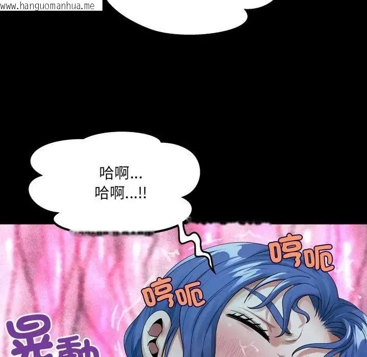 韩国漫画房间里的心跳/有她的小套房韩漫_房间里的心跳/有她的小套房-第53话在线免费阅读-韩国漫画-第72张图片