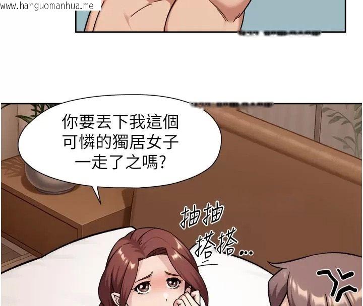韩国漫画深层洁净达人韩漫_深层洁净达人-第82话-公司面临大危机!在线免费阅读-韩国漫画-第25张图片