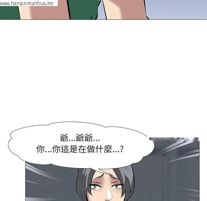 韩国漫画公寓生存游戏韩漫_公寓生存游戏-第15话在线免费阅读-韩国漫画-第55张图片