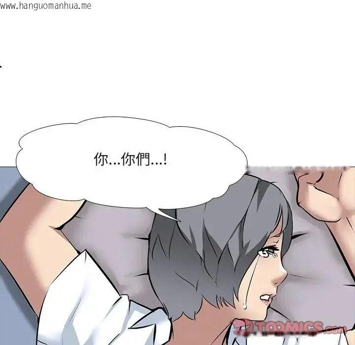 韩国漫画公寓生存游戏韩漫_公寓生存游戏-第15话在线免费阅读-韩国漫画-第74张图片
