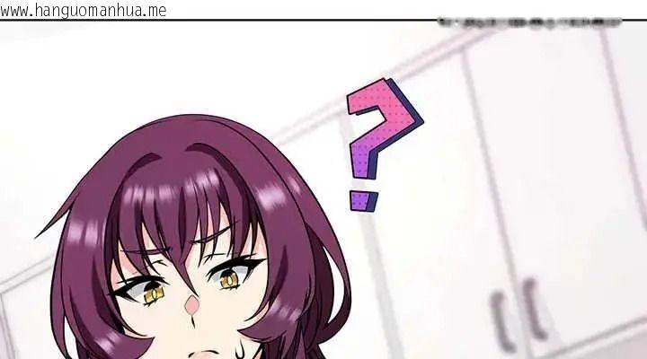 韩国漫画最棒的她韩漫_最棒的她-第7话在线免费阅读-韩国漫画-第147张图片