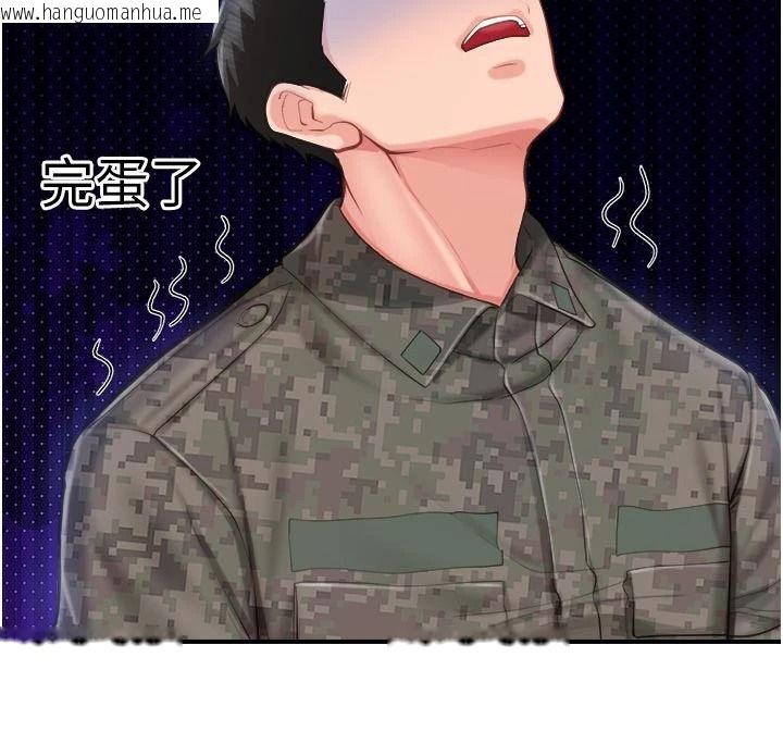 韩国漫画报告女班长:一根突起韩漫_报告女班长:一根突起-第72话-教训放肆的一等兵在线免费阅读-韩国漫画-第44张图片