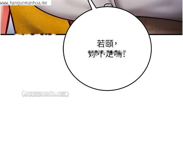 韩国漫画催眠偷心计韩漫_催眠偷心计-第35话-任人涂鸦的肉便器在线免费阅读-韩国漫画-第60张图片