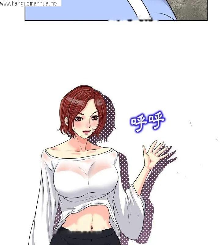 韩国漫画小心不要爱上你韩漫_小心不要爱上你-第18话在线免费阅读-韩国漫画-第70张图片