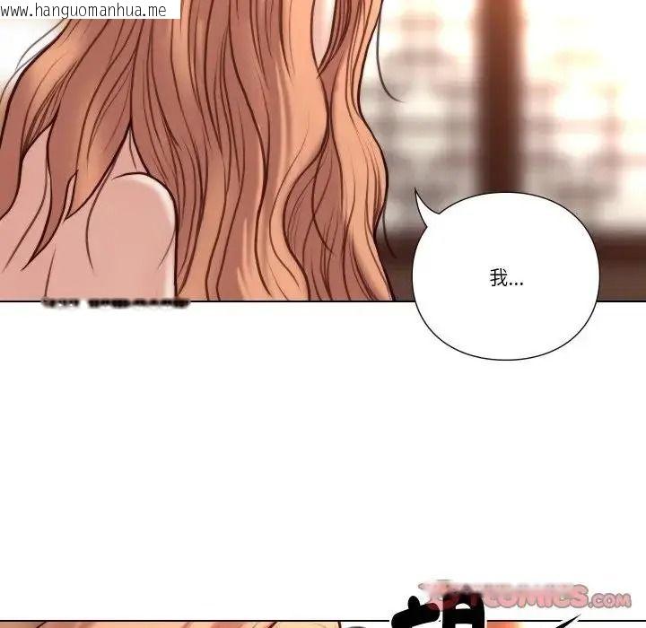 韩国漫画如果还有明天？韩漫_如果还有明天？-第28话在线免费阅读-韩国漫画-第54张图片