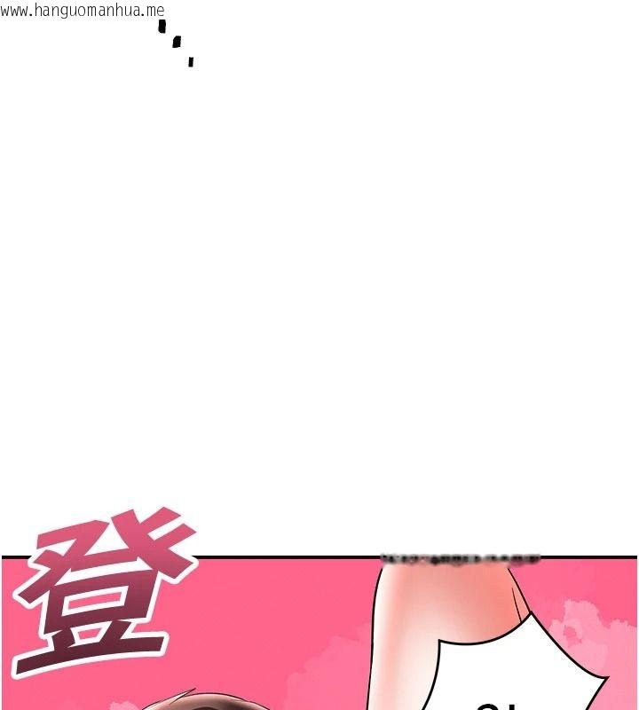 韩国漫画撩欲按摩师韩漫_撩欲按摩师-第26话-妳喜欢吃冰棒吗?在线免费阅读-韩国漫画-第71张图片
