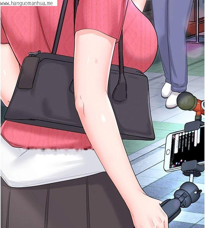 韩国漫画恋爱作弊百科韩漫_恋爱作弊百科-第15话-难以忍耐的连续震动在线免费阅读-韩国漫画-第3张图片