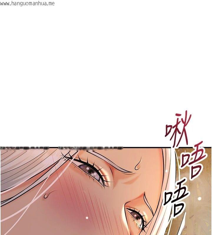 韩国漫画花容湿色:取花点韩漫_花容湿色:取花点-第122话-成为禽兽的胜石在线免费阅读-韩国漫画-第16张图片