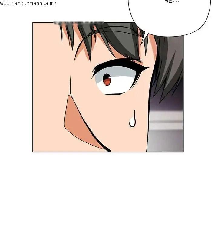 韩国漫画最棒的她韩漫_最棒的她-第7话在线免费阅读-韩国漫画-第173张图片