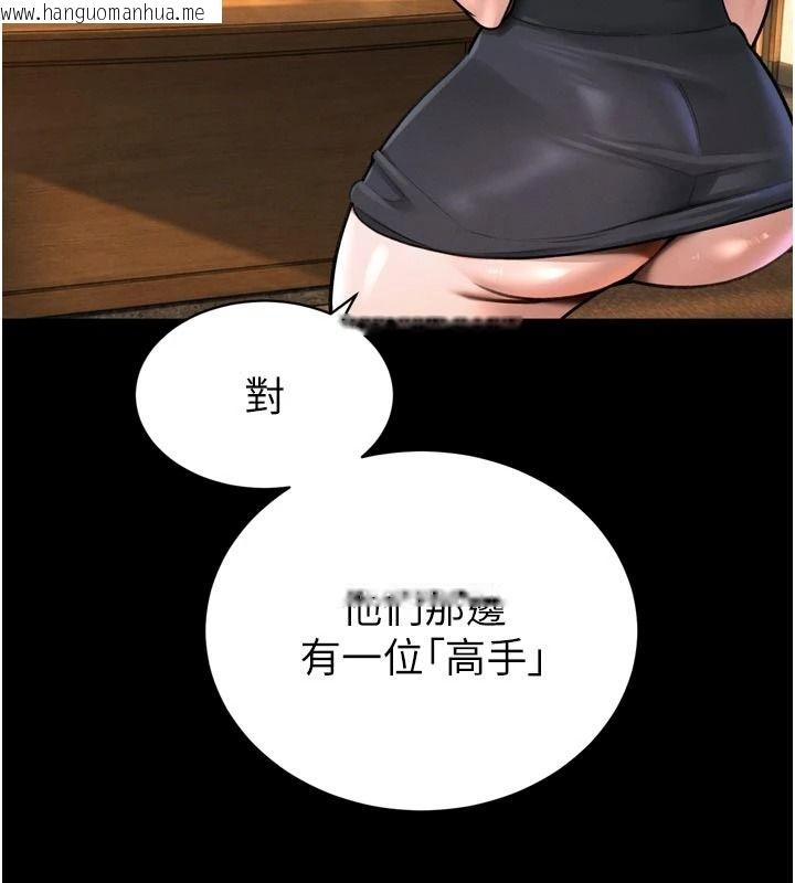 韩国漫画暴君会长的娇媳们韩漫_暴君会长的娇媳们-第58话-不容小觑的女人在线免费阅读-韩国漫画-第18张图片