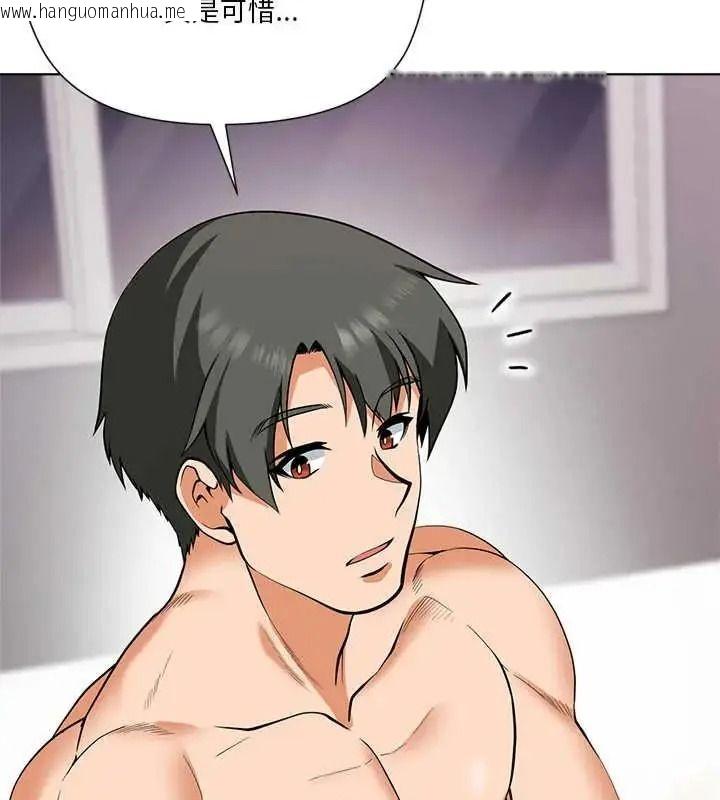 韩国漫画最棒的她韩漫_最棒的她-第7话在线免费阅读-韩国漫画-第170张图片