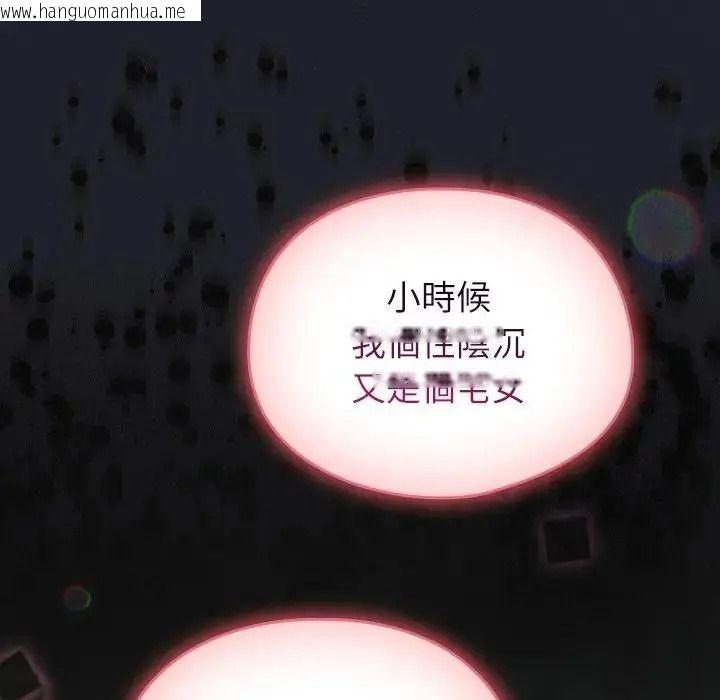 韩国漫画硬也要拍完韩漫_硬也要拍完-第59话在线免费阅读-韩国漫画-第91张图片