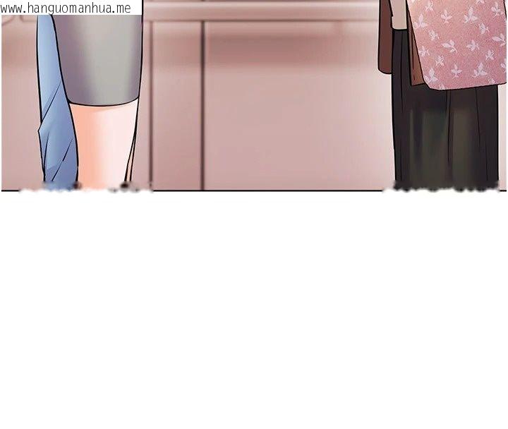 韩国漫画老师的亲密指导韩漫_老师的亲密指导-第118话-惊喜礼物的甜蜜代价在线免费阅读-韩国漫画-第40张图片