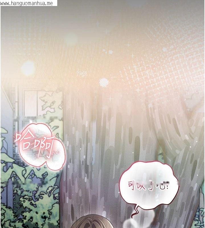 韩国漫画伪纯爱变态韩漫_伪纯爱变态-第20话-放飞自我的老板娘在线免费阅读-韩国漫画-第216张图片