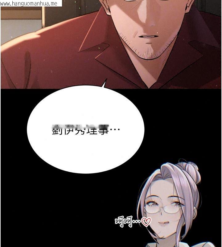 韩国漫画暴君会长的娇媳们韩漫_暴君会长的娇媳们-第58话-不容小觑的女人在线免费阅读-韩国漫画-第22张图片