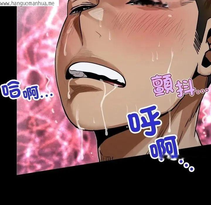 韩国漫画房间里的心跳/有她的小套房韩漫_房间里的心跳/有她的小套房-第53话在线免费阅读-韩国漫画-第122张图片