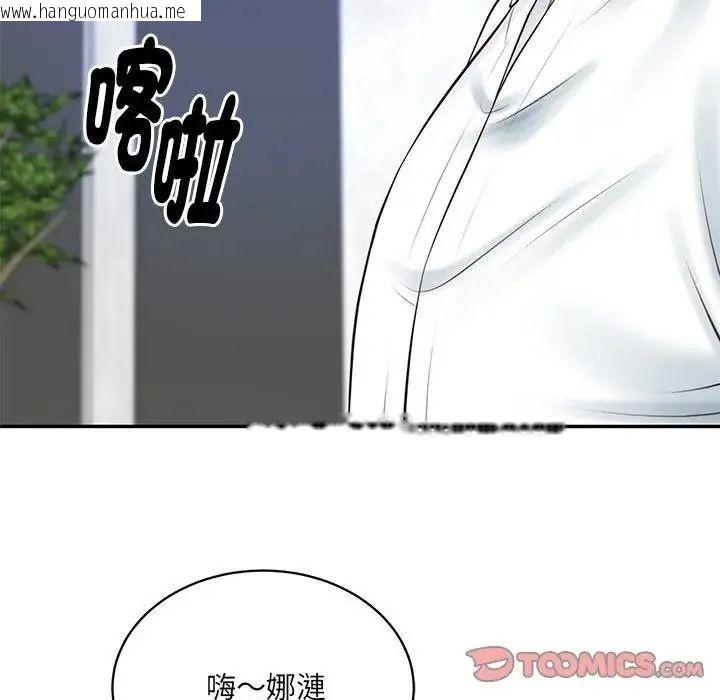 韩国漫画财阀家的女婿韩漫_财阀家的女婿-第99话在线免费阅读-韩国漫画-第63张图片