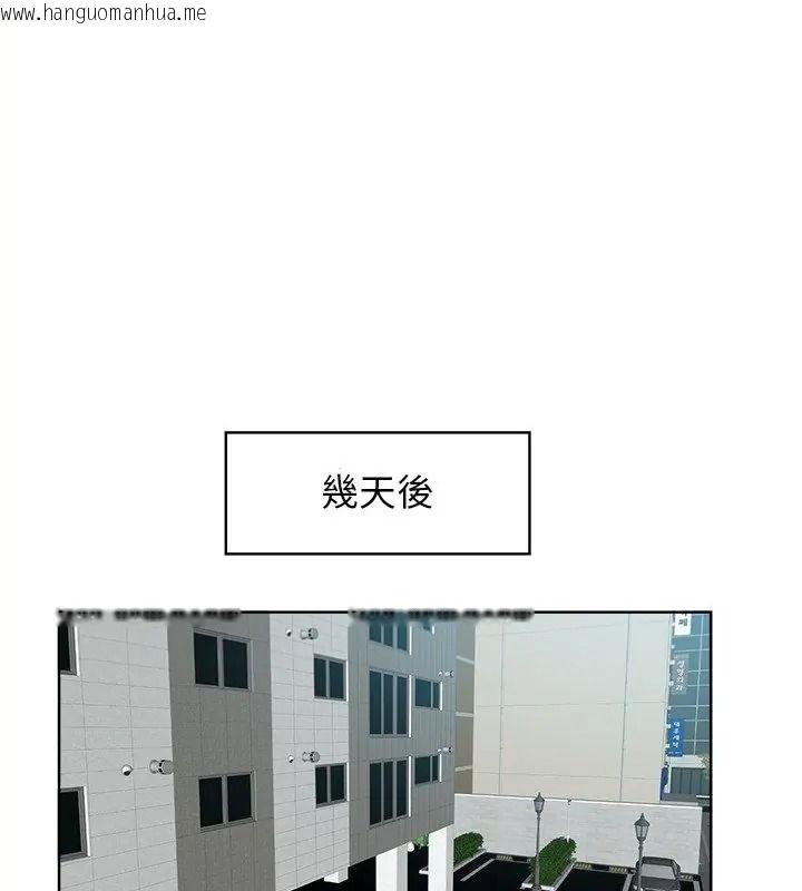 韩国漫画小心不要爱上你韩漫_小心不要爱上你-第18话在线免费阅读-韩国漫画-第10张图片