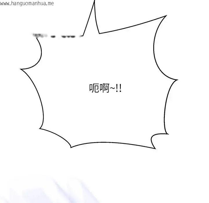 韩国漫画黑帮千金养成记/刺龙刺凤的女友韩漫_黑帮千金养成记/刺龙刺凤的女友-第45话在线免费阅读-韩国漫画-第206张图片