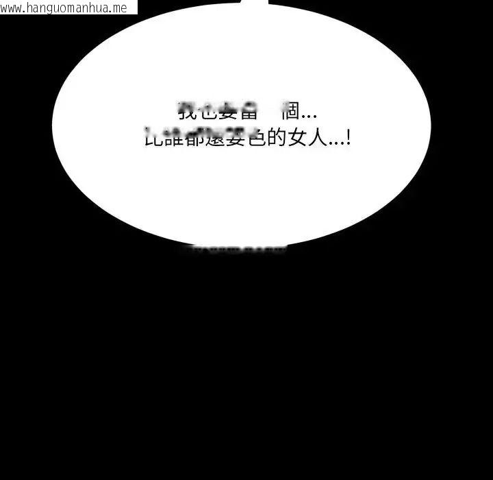 韩国漫画房间里的心跳/有她的小套房韩漫_房间里的心跳/有她的小套房-第53话在线免费阅读-韩国漫画-第62张图片