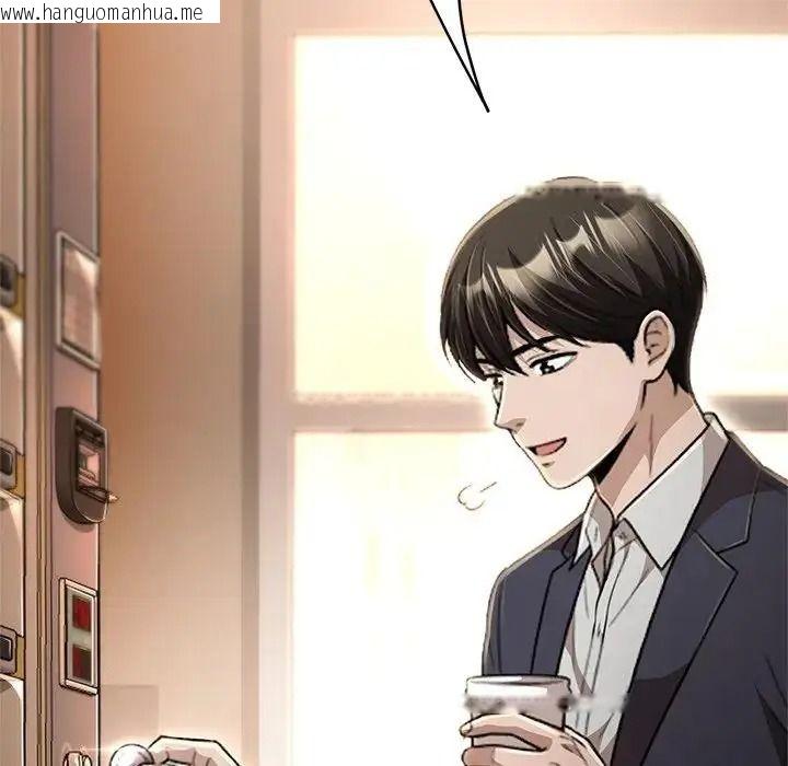 韩国漫画黑帮千金养成记/刺龙刺凤的女友韩漫_黑帮千金养成记/刺龙刺凤的女友-第45话在线免费阅读-韩国漫画-第143张图片