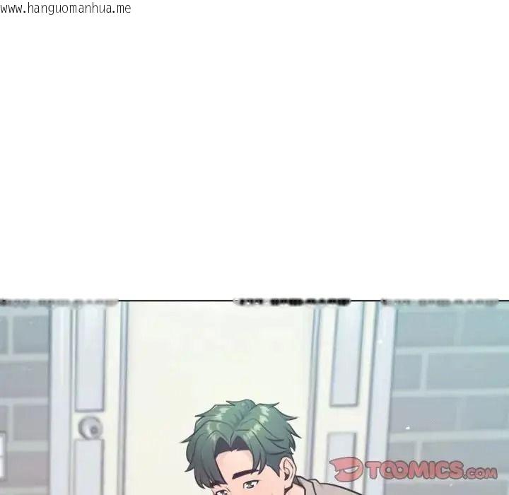 韩国漫画不只是朋友韩漫_不只是朋友-第32话在线免费阅读-韩国漫画-第147张图片