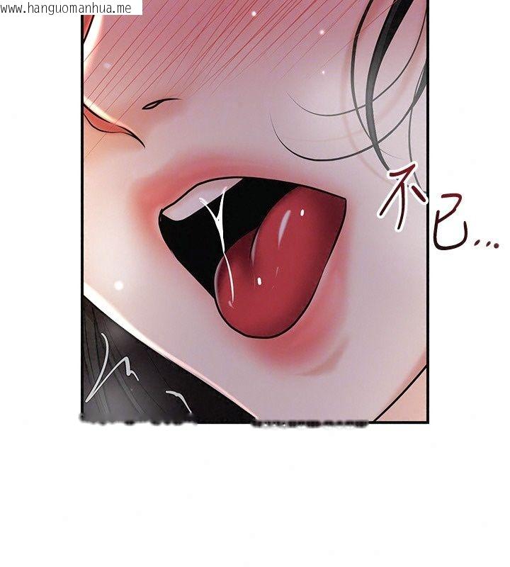 韩国漫画花容湿色:取花点韩漫_花容湿色:取花点-第122话-成为禽兽的胜石在线免费阅读-韩国漫画-第115张图片