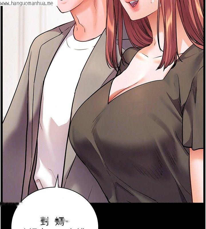 韩国漫画老师的亲密指导韩漫_老师的亲密指导-第118话-惊喜礼物的甜蜜代价在线免费阅读-韩国漫画-第149张图片