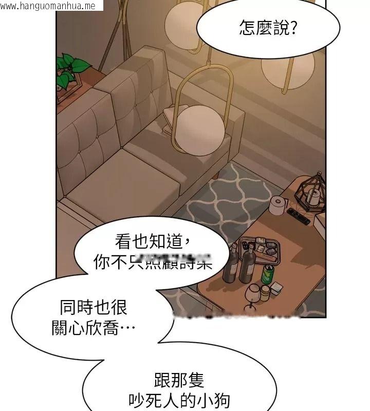 韩国漫画深层洁净达人韩漫_深层洁净达人-第82话-公司面临大危机!在线免费阅读-韩国漫画-第19张图片