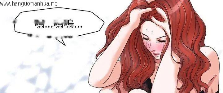 韩国漫画小心不要爱上你韩漫_小心不要爱上你-第18话在线免费阅读-韩国漫画-第5张图片