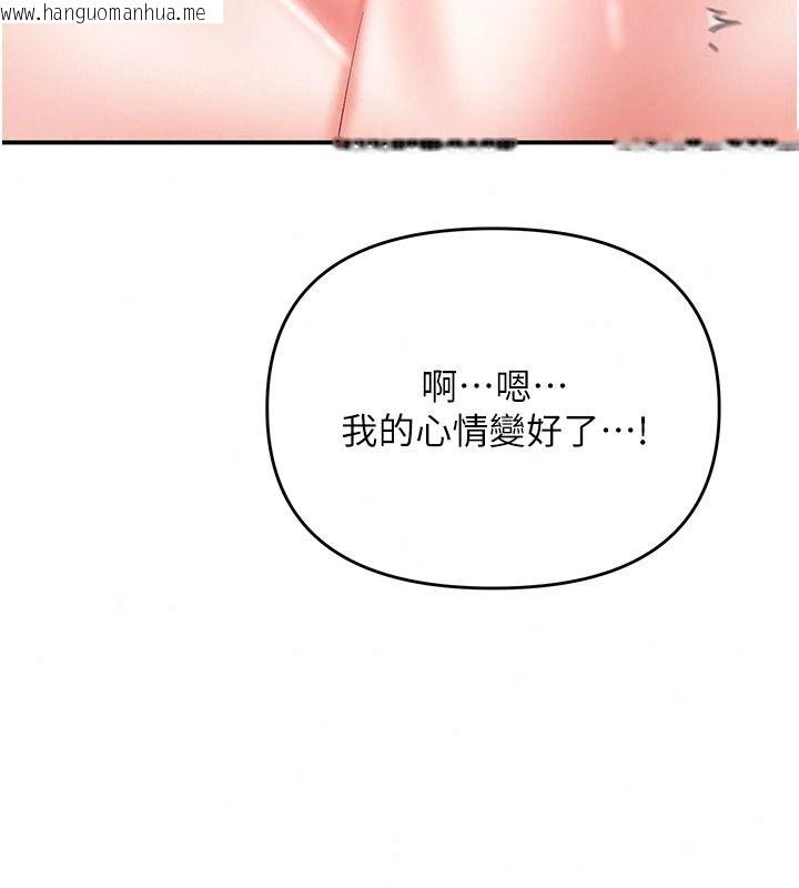韩国漫画撩欲按摩师韩漫_撩欲按摩师-第26话-妳喜欢吃冰棒吗?在线免费阅读-韩国漫画-第89张图片