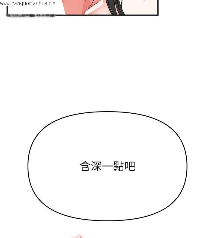 韩国漫画撩欲按摩师韩漫_撩欲按摩师-第26话-妳喜欢吃冰棒吗?在线免费阅读-韩国漫画-第146张图片