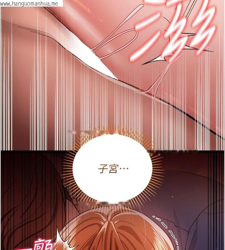 韩国漫画借妻条约韩漫_借妻条约-第65话-初尝人妻的肉体在线免费阅读-韩国漫画-第88张图片