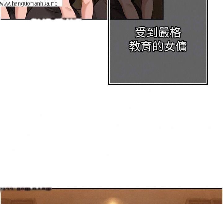 韩国漫画暴君会长的娇媳们韩漫_暴君会长的娇媳们-第58话-不容小觑的女人在线免费阅读-韩国漫画-第43张图片