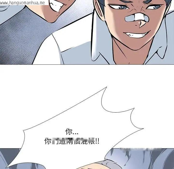 韩国漫画公寓生存游戏韩漫_公寓生存游戏-第15话在线免费阅读-韩国漫画-第82张图片