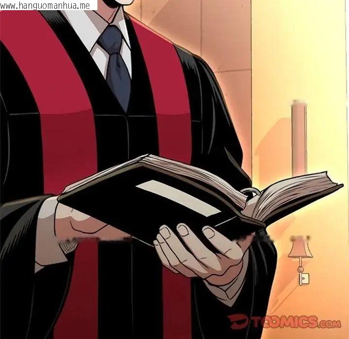 韩国漫画黑帮千金养成记/刺龙刺凤的女友韩漫_黑帮千金养成记/刺龙刺凤的女友-第45话在线免费阅读-韩国漫画-第80张图片
