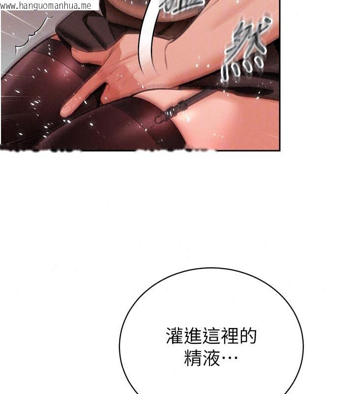 韩国漫画暴君会长的娇媳们韩漫_暴君会长的娇媳们-第58话-不容小觑的女人在线免费阅读-韩国漫画-第126张图片