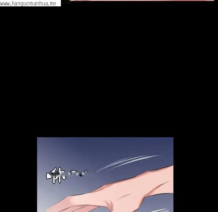 韩国漫画熟男第二春韩漫_熟男第二春-第27话在线免费阅读-韩国漫画-第19张图片