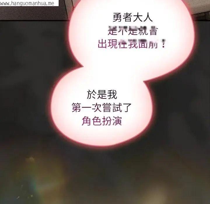 韩国漫画硬也要拍完韩漫_硬也要拍完-第59话在线免费阅读-韩国漫画-第99张图片