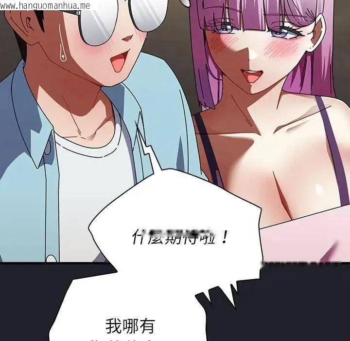 韩国漫画硬也要拍完韩漫_硬也要拍完-第59话在线免费阅读-韩国漫画-第72张图片