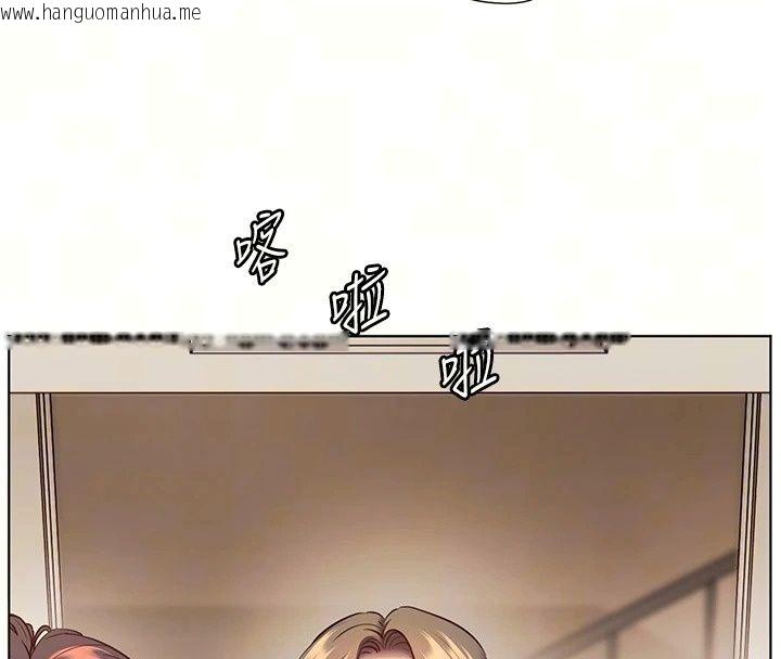 韩国漫画老师的亲密指导韩漫_老师的亲密指导-第118话-惊喜礼物的甜蜜代价在线免费阅读-韩国漫画-第36张图片